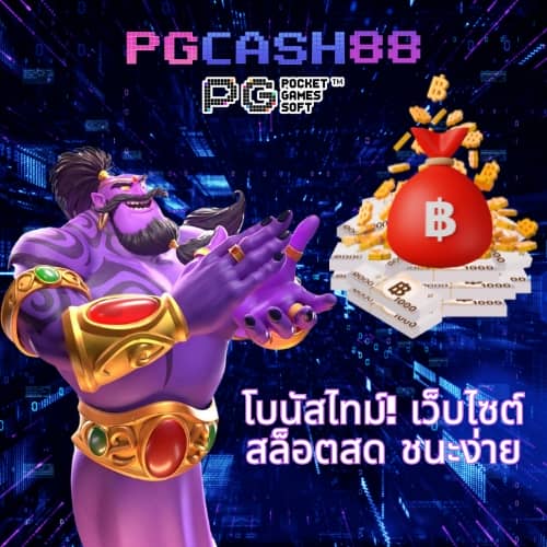สมัคร สล็อต รับ โค้ด เครดิตฟรี