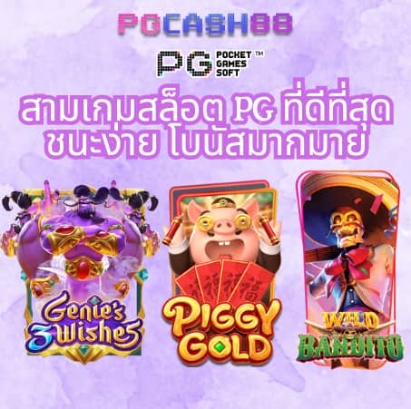 สมัคร สล็อต รับ โค้ด เครดิตฟรี