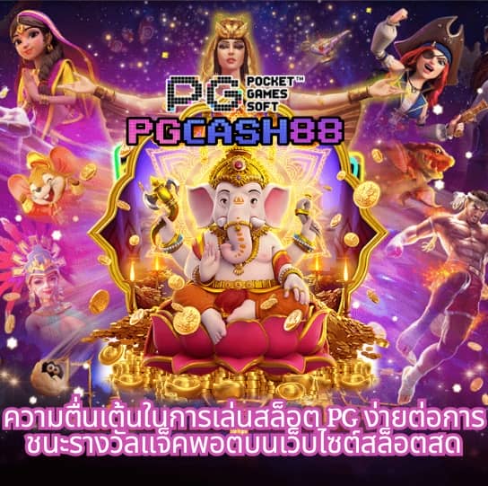 สมัคร สล็อต รับ โค้ด เครดิตฟรี